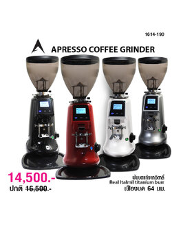 เครื่องบดกาแฟ ดิจิตอลทัชกรีน 350W. เฟืองบด 64 มม.