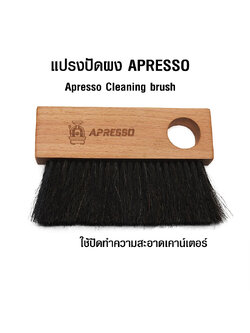 Apresso coffee powder brush-Square handle