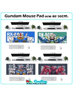 แผ่นรองเม้าส์สกรีนGundam Collection รุ่นแผ่นใหญ่ ขนาด800x300mm