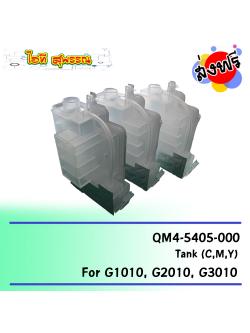 Canon Tank (Color) (QM4-5405-000)