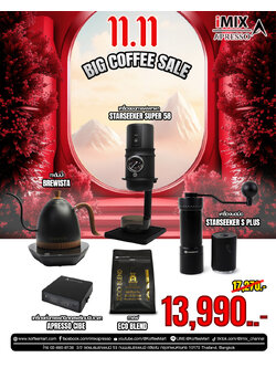Starseeker 58 Portable Coffee Maker | Starseeker S PLUS | Brewista Kettle | APRESSO CUBE Coffee Scale | ECO BLEND Coffee