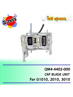 Canon CAP BLADE UNIT (QM4-4402-000)