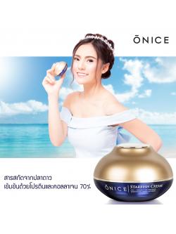 ONICE Starfish Cream คอลลาเจนปลาดาวเข้มข้นสูงสุดถึง 70%