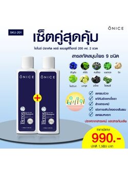 เซตคู่ แชมพูลดผมร่วง ลดผมหงอก เร่งการเติบโตของเส้นผม โปรพิเศษ 2ขวด "ONICE" แชมพูสมุนไพรดีท๊อกซ์