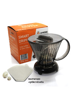 สมาร์ทดริปเปอร์ เอเพรสโซ ที่ดริปกาแฟสไตล์ไต้หวัน แบบพกพา 4-7 คัพ