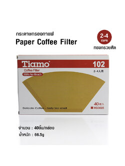 กระดาษกรองกาแฟ สำหรับถ้วย ดริปเปอร์ ทรงกรวยตัด ขนาด 2-4 แก้ว