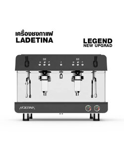 LADETINA LEGEND เครื่องชง2 หัว หัวชง E61 หม้อต้ม 12 ลิตร
