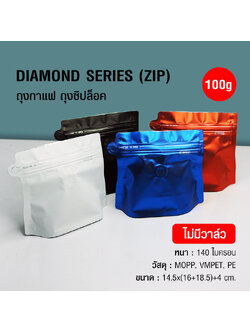 Foil bag, Diamond Series coffee bag, 100g, without valve, with zip lock, bottom stand (50PCS Per Pack)