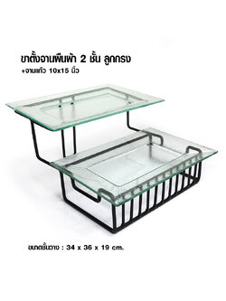2 tiers plate stand + 2 pcs. glass plates 34 x 36 x 19 cm