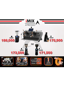 เซ็ตเครื่องชง LADETINA MYTH AT2-2 1614-299 | จับคู่ เครื่องบดกาแฟ | ฟรี!คอร์สเรียนชง