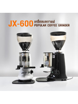 เครื่องบด JX-600 เฟืองบด 64 มม. 350W