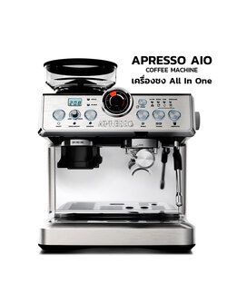 APRESSO AIO เครื่องชง ออลอินวัน 1 หัวชง
