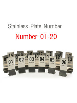 ป้ายโต๊ะสแตนเลสทรงสูง สำหรับใช้บอกหมายเลขโต๊ะ เลข 1-20 1617-020