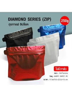 Foil bag, Diamond Series coffee bag 250g, without valve, with zip lock, bottom stand (50PCS Per Pack)