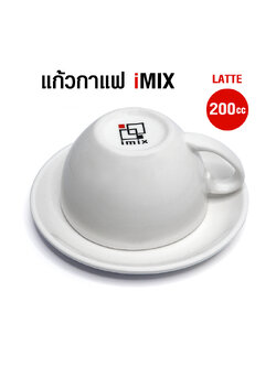 แก้วกาแฟไอมิกซ์ แก้วลาเต้ 200 มล. สีขาวเงา พร้อมจานรอง