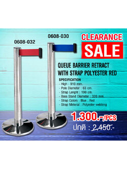 เสากั้นทางเดินดึงกลับ เสาคิวกั้นช่องต่อคิว กั้นเขต สายโพลีเอสเตอร์ สายสีน้ำเงิน 0608-030