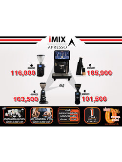 เซ็ตเครื่องชง APRESSO ROBOT 1614-289 | จับคู่ เครื่องบดกาแฟ | ฟรี!คอร์สเรียนชง