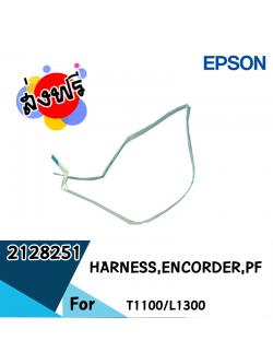 EPSON HARNESS, ENCORDER, PF (2128251)