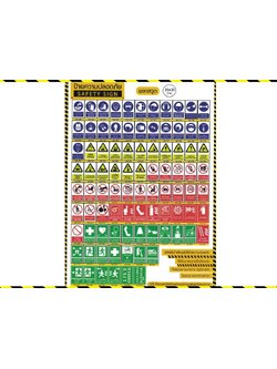 ป้ายความปลอดภัย