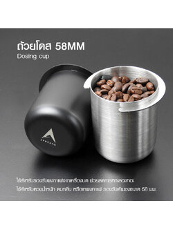 58mm Coffee Dosing Cup | Premium Stainless Barista Tool