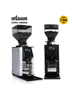เครื่องบดกาแฟเอสเปรสโซ่ ดิจิตอลทัชสกรีน 350 วัตต์