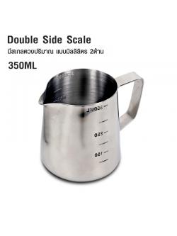 เหยือกตีฟองนม สแตนเลส 350 มม. มีสเกลปั้มนูน 2 ด้าน