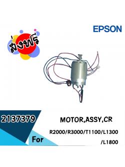 EPSON MOTOR, ASSY, CR (2137379)