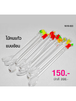 ไม้คนแก้วเครื่องดื่ม ไม้คนเหล้า แบบช้อนตักน้ำผลไม้ปั่น