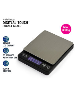 DIGITAL TOUCH POCKET SCALE 3000G