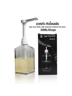 หัวปั๊มนมข้นหวาน 30 ML-ขวดแก้ว 1100 ml 1610-679
