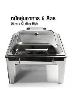 Oblong Chafing dish 6 liters with glass lid