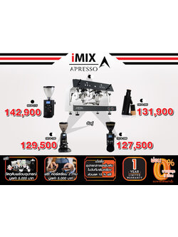 เซ็ตเครื่องชง LADETINA LEGEND 1614-241 | จับคู่ เครื่องบดกาแฟ | ฟรี!คอร์สเรียนชง