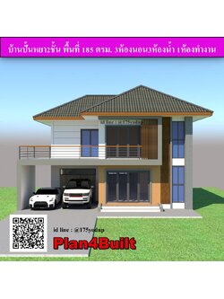แบบบ้าน2ชั้น 3ห้องนอน3ห้องน้ำ จอดรถ2คัน