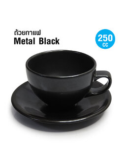 ถ้วยกาแฟ สี Metal Black 250CC พร้อมจานรอง