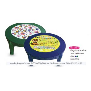 35.2 โต๊ะญี่ปุ่น ราวตากผ้า โต๊ะรีดผ้า