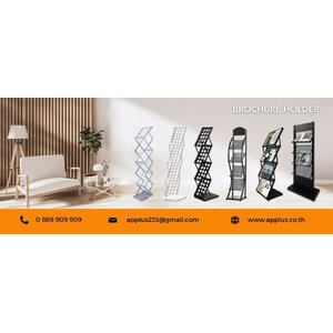 ชั้นวางโบชัวร์ BROCHURE STAND