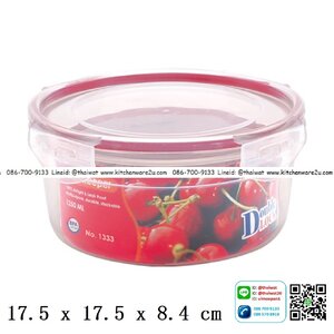 31.กล่อง Double Lock ราคาส่ง