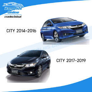 Honda City ปี 2014-2019