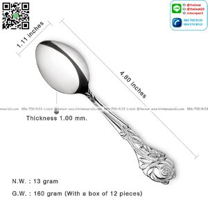 45.2 เครื่องครัว สแตนเลสแท้ ตราจากัวร์