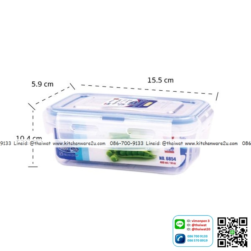 P10989 Superlock Premium กล่องอาหาร ความจุ 400 ml ขนาด 10x15x5.8cm. #6854 (ราคาส่งต่อ 12 ใบ: 45 บ.ต่อใบ)
