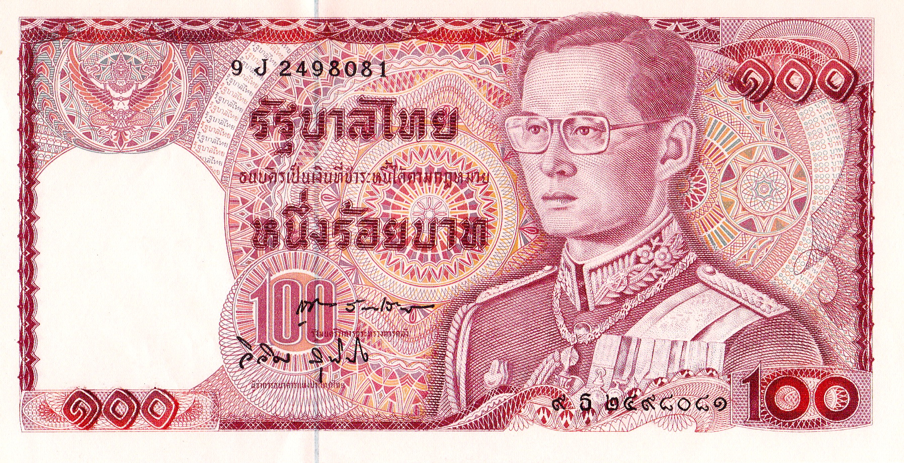 ธนบัตร 100 บาท แบบ 12 UNC