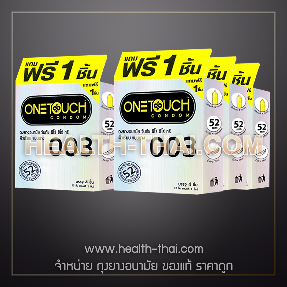 ผลิตปีนี้ 6 กล่อง - Onetouch 003 ถุงยางอนามัย วันทัช 003 52 มม One Touch Condom