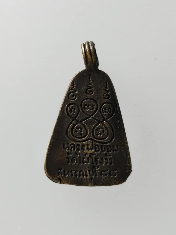 C182 หลวงพ่อขอม วัดไผ่โรงวัว จ.สุพรรณบุรี