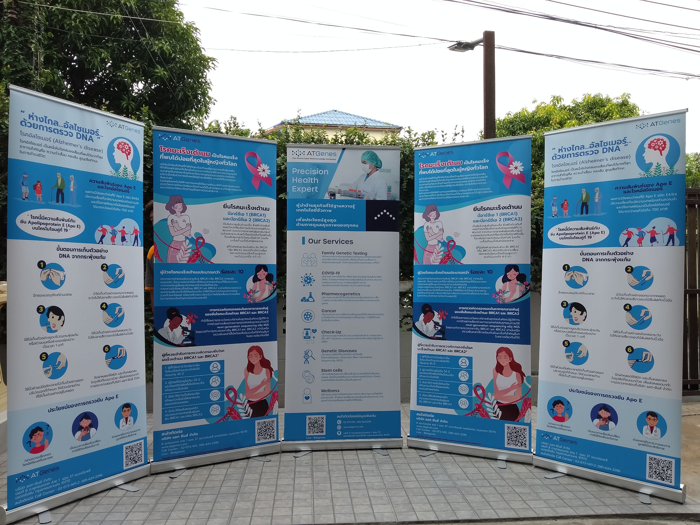 ROLL UP GRADE A โรลอัพ ขนาด 80x200 ซม. โครงสร้างอะลูมิเนียมอย่างดี แข็งแรง ทนทาน ม้วนเก็บได้ พกพาสะดวก