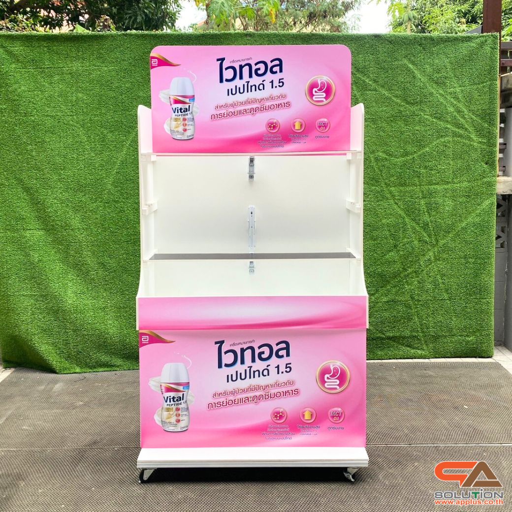 เกมส์ CARNIVAL GAME ปาตุ๊กตา ขนาดโครง (W) 90 x (L)50 x (H)176 cm. พร้อมตุ๊กตา 18 ตัว และบอลโฟม 12 ลูก