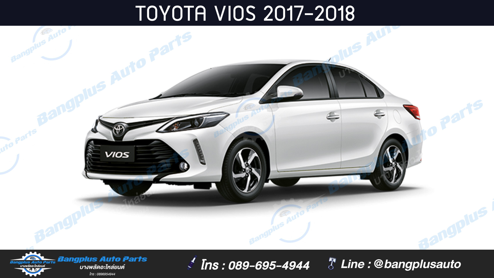 รังผึ้งแอร์/แผงแอร์ Toyota Vios 2013-2016