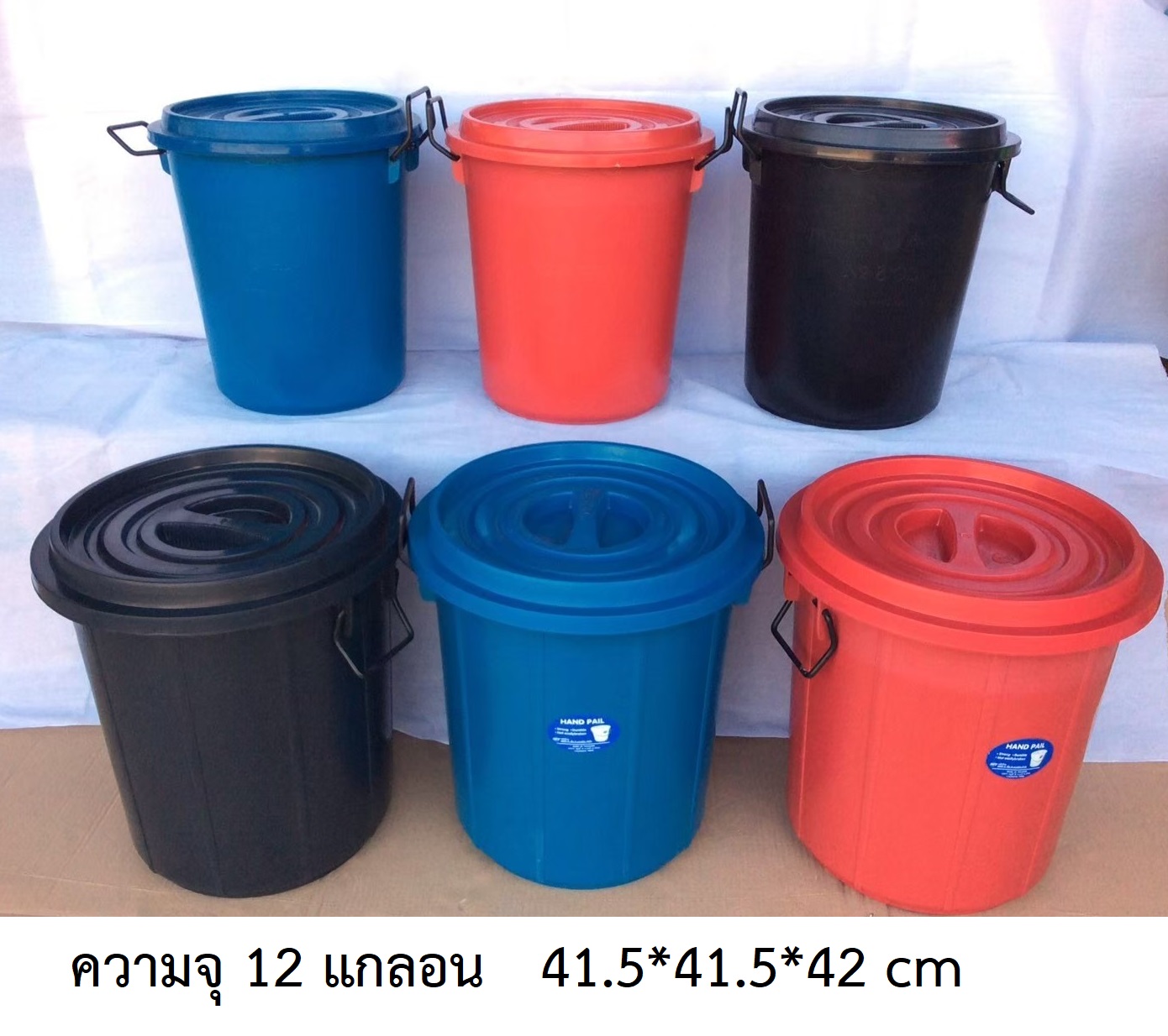 P12605 ถังน้ำ 12 แกลอน (41.5*41.5*42 cm) สี No.12 (ราคาขายส่งต่อ 1โหล:12 ใบ : เฉลี่ย 115 บ/ใบ)