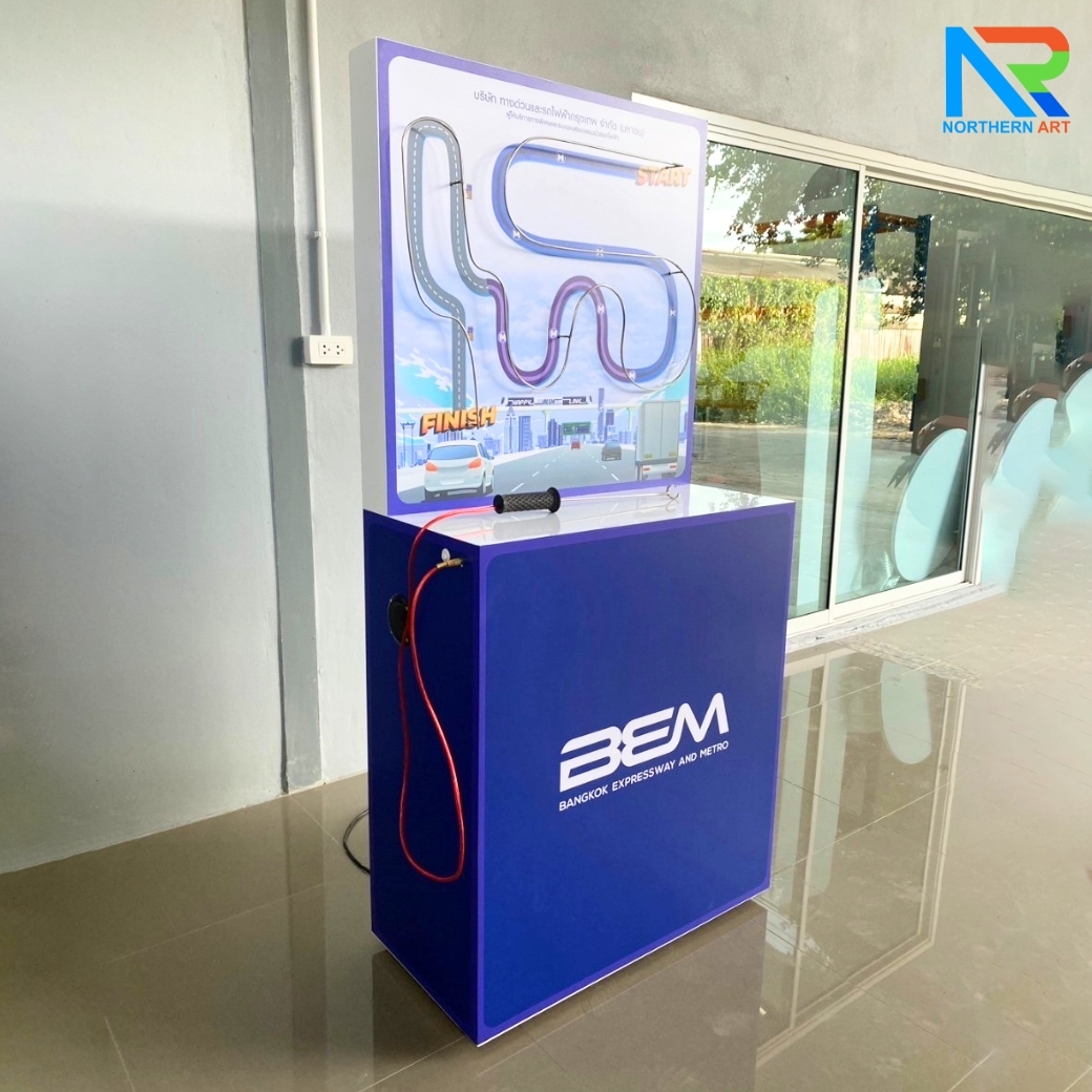 ชุดเกมส์ออกบูธ ประกอบไปด้วย เกมส์วงล้อไฟฟ้า + เกมส์สปาร์ค