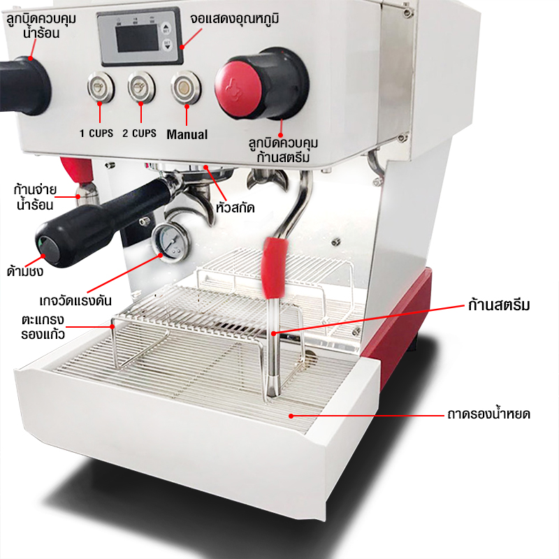 เครื่องชงกาแฟ 1 หัวชง PID ควบคุมอุณหภูมิน้ำและแรงดัน-หม้อต้ม 6 ลิตร