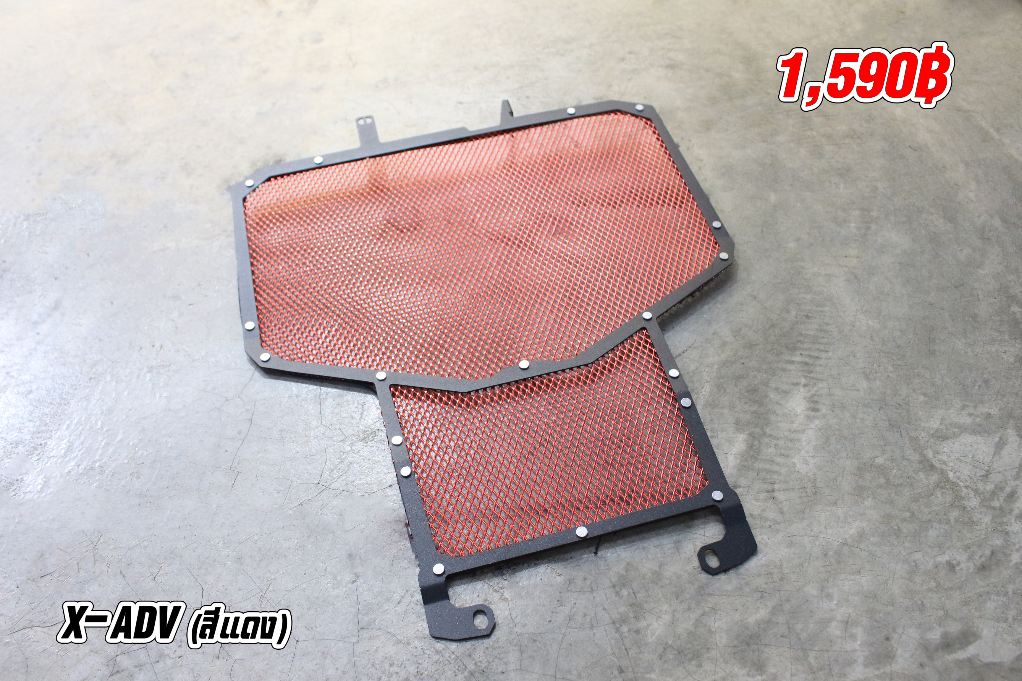 X-ADV (สีน้ำเงิน/สีแดง/สีดำ)